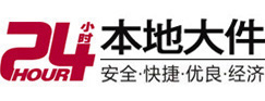 爱辉大件起重吊车出租有限公司 